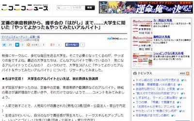 名称未設定 26