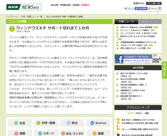 ダウンロード