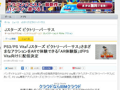 2013y12m18d_120101493