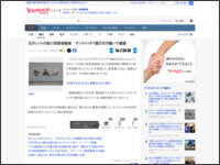 坂口杏里さん、コンビニでサンドイッチ1個を万引きしたとして、現行犯逮捕されていた