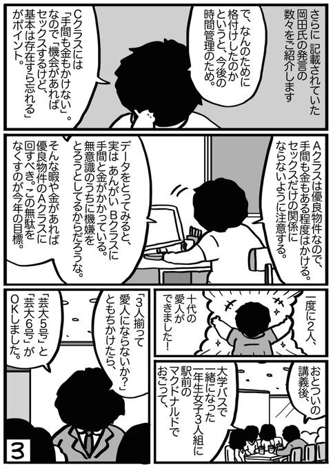 RVTbyeG