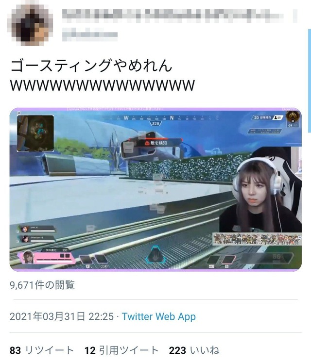動画 Apex の女性配信者 キモオタにゴースティングで粘着されてむせび泣く 想像以上に陰湿だった 未分類 動画 Apex の女性配信者 キモオタにゴースティングで粘着されてむせび泣く 想像以上に陰湿だった 未分類