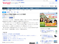 名称未設定 12