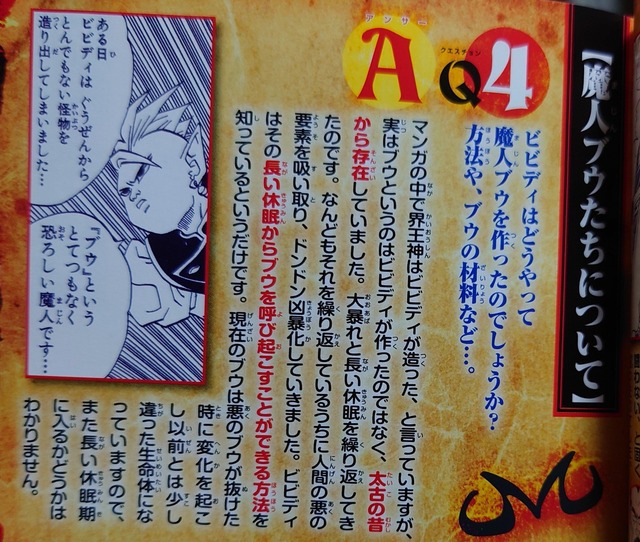 vOJXz83_20241130001336