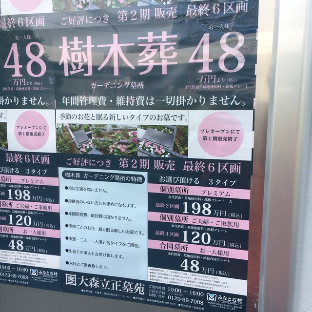 Dc944w2UwAIuwoo