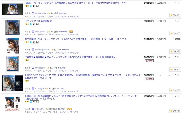 yahoo.co.jp_search_search