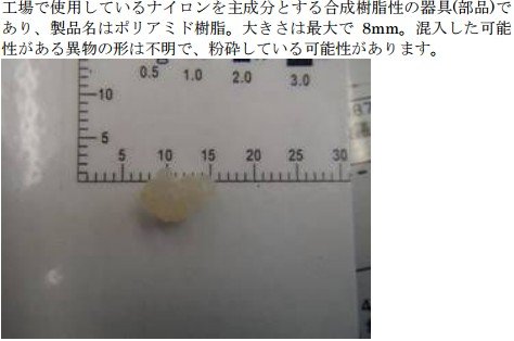 2016y01m13d_202025300