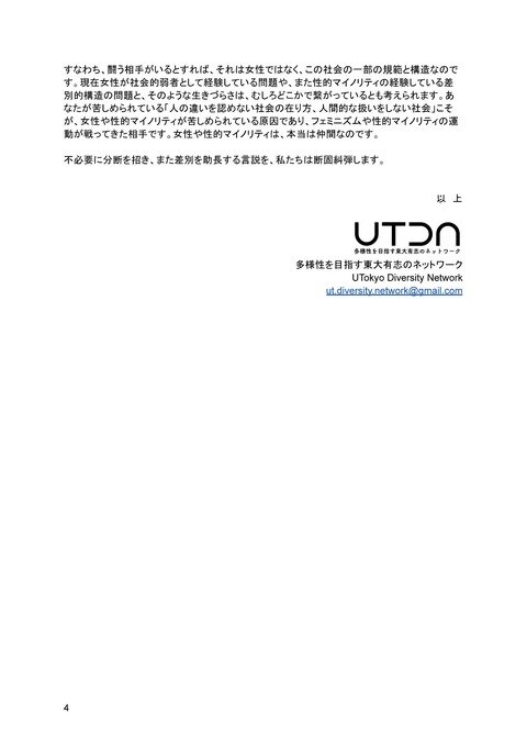 d2d6611f-s