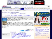 名称未設定 11