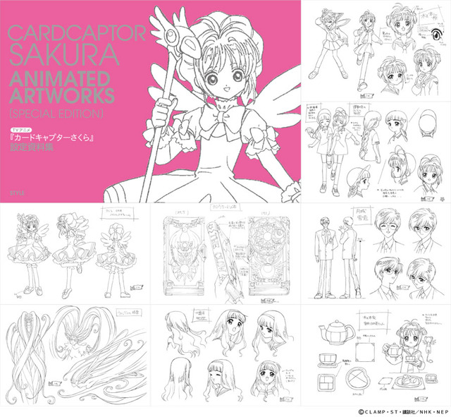 sakura_settei_kokuchi
