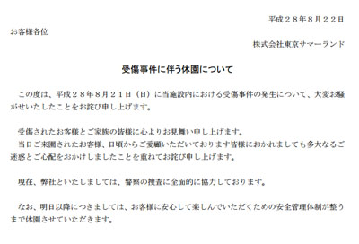 名称未設定 4.jpg