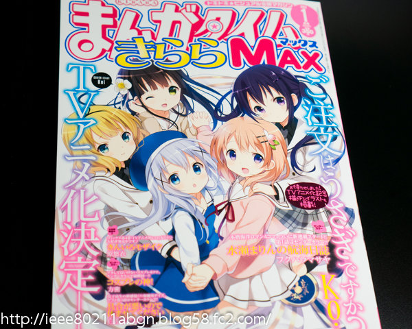 131116gochiusa-tvanime-2