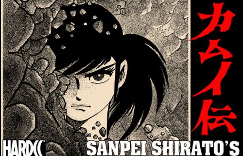 訃報 漫画家 白土三平さん 死去 カムイ伝 サスケ 等の名作忍者漫画で知られる 人気の アプリ コミック にどっぷりハマって暇なし生活 訃報 漫画家 白土三平さん 死去 カムイ伝 サスケ 等の名作忍者漫画で知られる 人気の アプリ コミック にどっぷりハマって暇なし生活