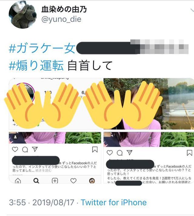 Free Download ガラケー女間違い画像 , MUSGARETO