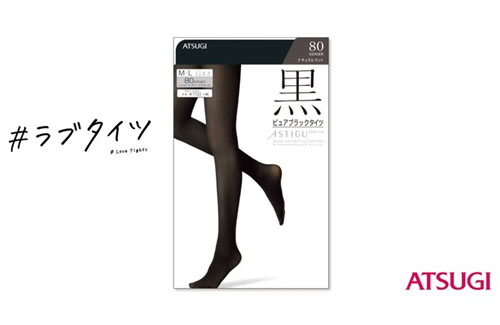 タイツ炎上騒動のアツギ 業績不振で希望退職者を募集していたことが判明 これが炎上背景か 公式でトドメ差しにいくスタイル はちま起稿