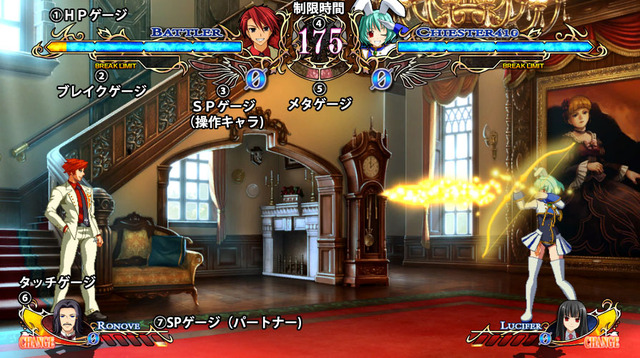 gamen