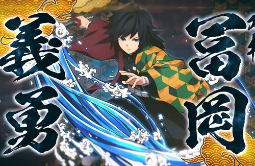 PS4/PS5等『鬼滅の刃 ヒノカミ血風譚』、冨岡義勇のプレイアブル参戦PVが発表! かっけええええ