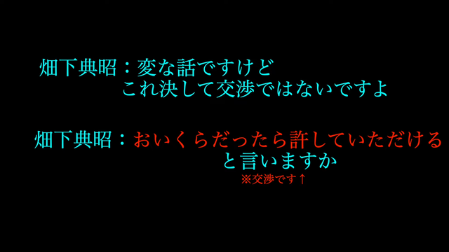 事務所を脱退した全ての真実を話します。 4-22 screenshot