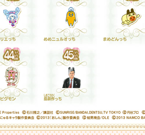 名称未設定 13