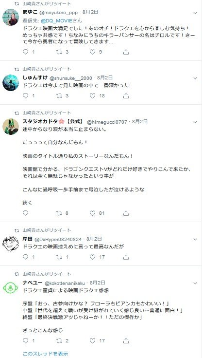 2019y08m09d_153029051