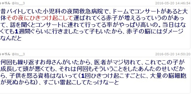 2016y05m22d_145659083