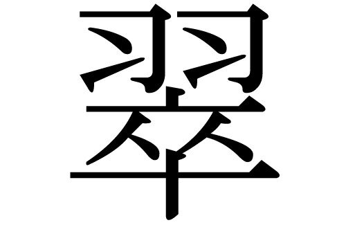 2021y02m28d_115618403