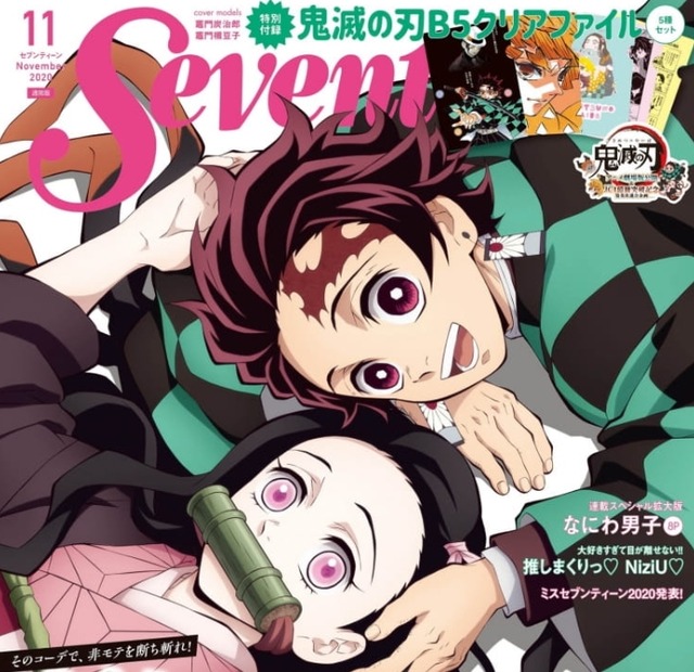 2020y10m24d_200912694