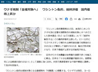 2025y10m16d_212141675