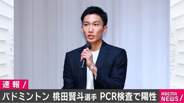 20210103-00010012-abemav-000-2-view