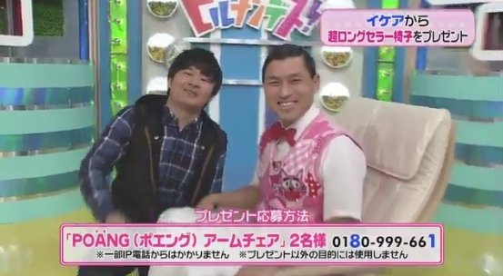 2016y02m24d_145322160