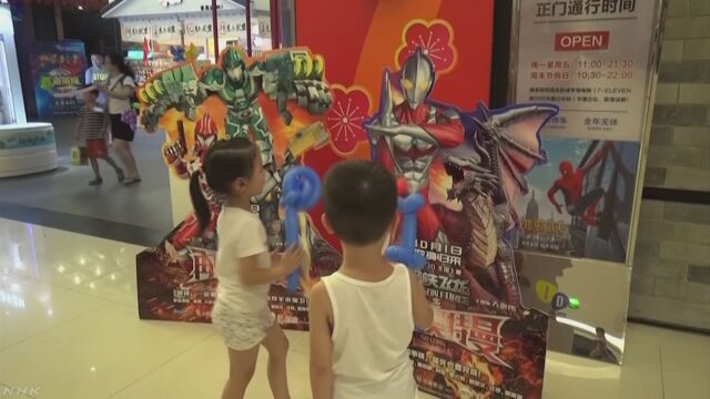 引用画像