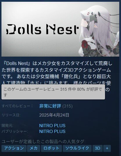 2025y04m26d_180643867