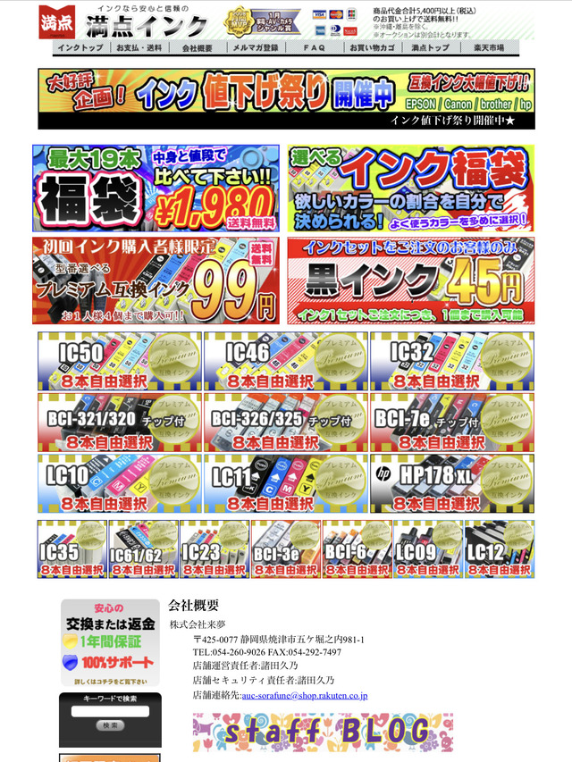 dc216f0538cf9a7d6517200eded83f25a8c206b71583580508