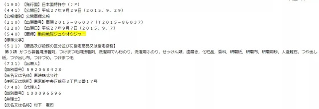 2015y09m29d_174848261