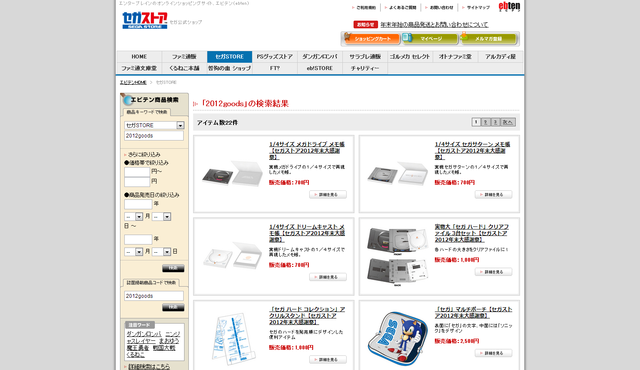 ダウンロード