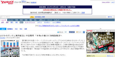 名称未設定 2
