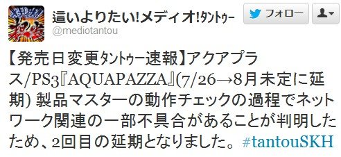 2012y07m04d_112936247