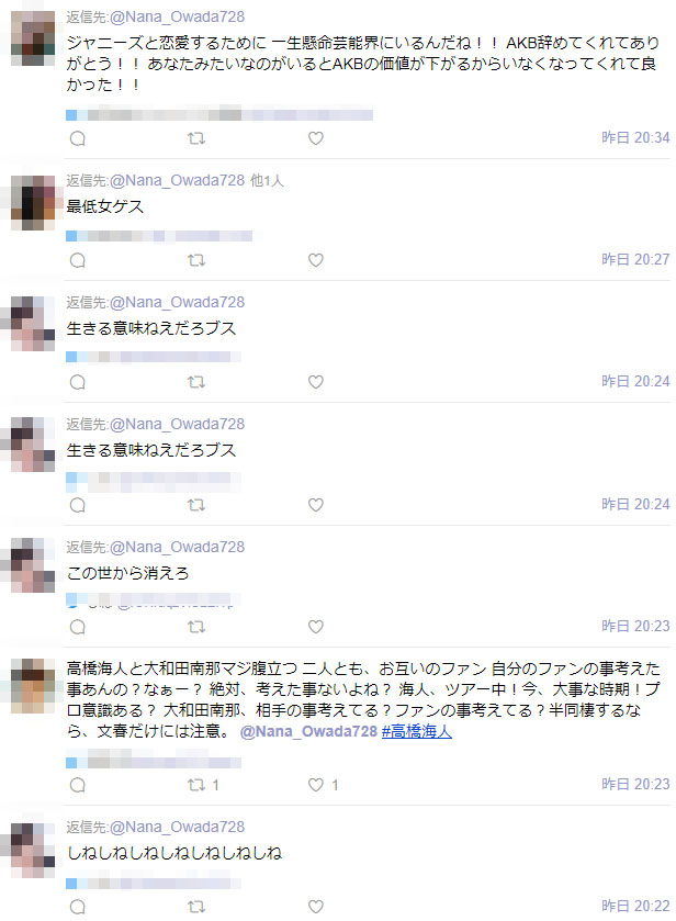 名称未設定 17