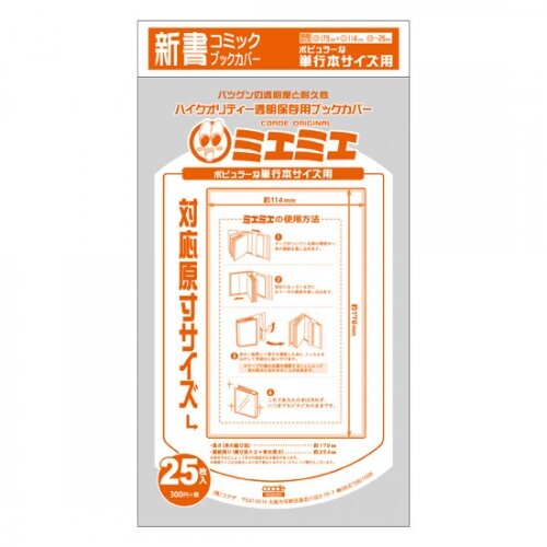 resize_image