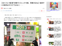 名称未設定 5