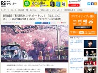 名称未設定 7