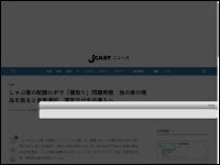 screencap_20261003_160547