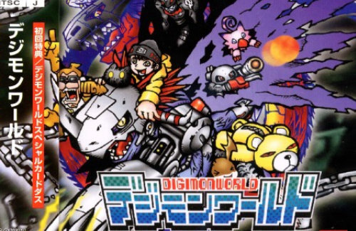 期待 バンナム 羽生p 初代デジモンワールドの移植 リマスター リメイクを前向きに検討している 意見を聞かせてほしい はちま起稿