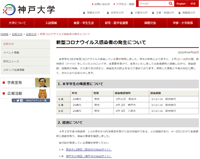 ダウンロード (3)