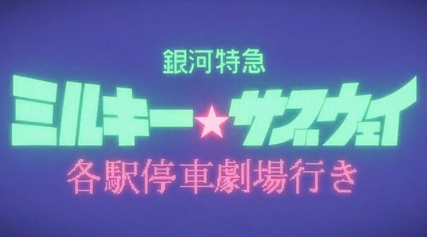 2025y12m03d_183118422