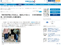 名称未設定 3