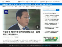 ダウンロード (1)