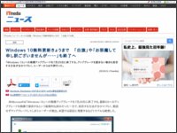 samune1