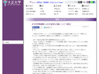 名称未設定 3