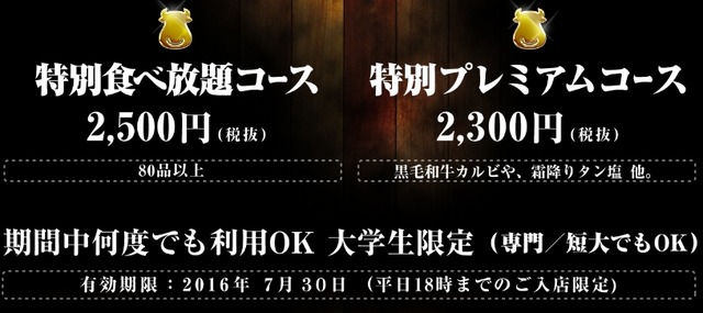 2016y05m10d_111814696